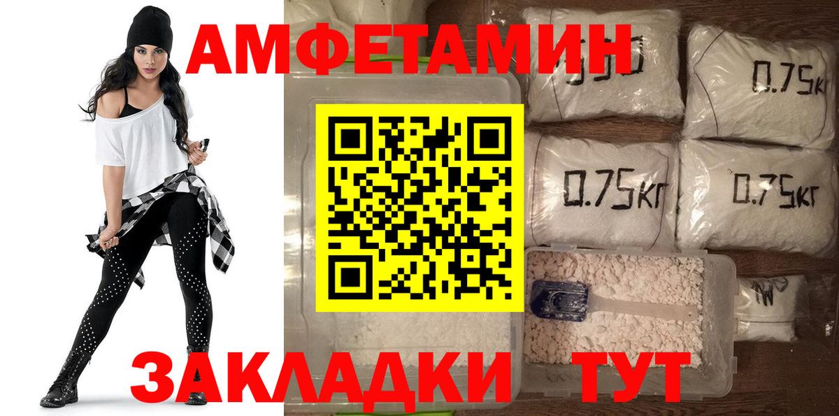 Amphetamine  Амфетамин Premium  Вход с VPN  мориарти телеграм  Гусиноозёрск 