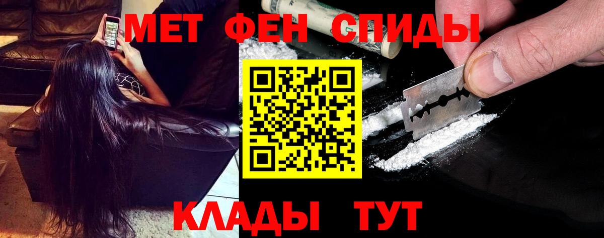 Амфетамин VHQ Гусиноозёрск