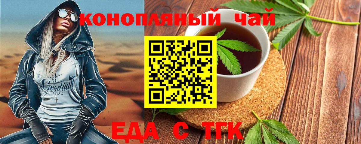 Гусиноозёрск  Canna-Cookies марихуана  Вход с VPN 