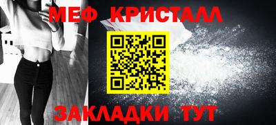 винт Ликино-Дулёво
