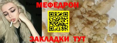 винт Ликино-Дулёво