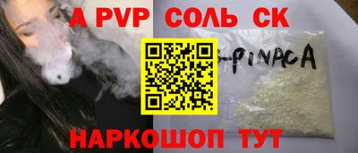 мдма Ливны