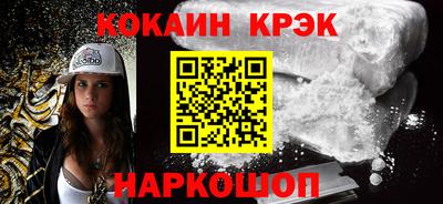 мдма Ливны