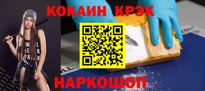 ALPHA-PVP Лесосибирск