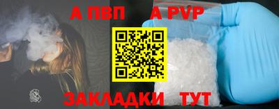 винт Ликино-Дулёво