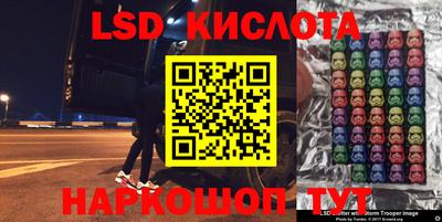 мдма Ливны
