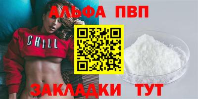 мдма Ливны