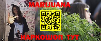 мдма Ливны
