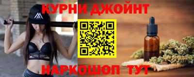 мдма Ливны