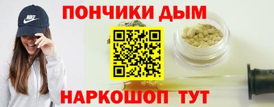 мдма Ливны