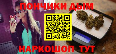 мдма Ливны
