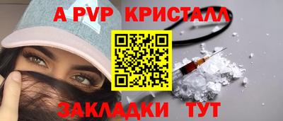 мдма Ливны