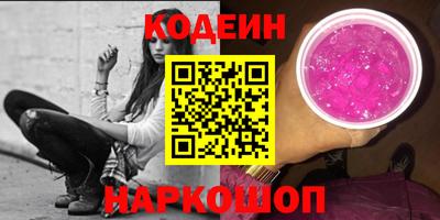 мдма Ливны