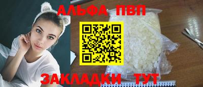 винт Ликино-Дулёво