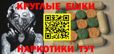 мдма Ливны