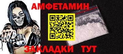 ALPHA-PVP Лесосибирск