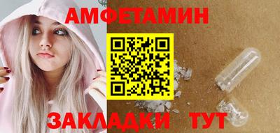 ALPHA-PVP Лесосибирск