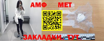 ALPHA-PVP Лесосибирск