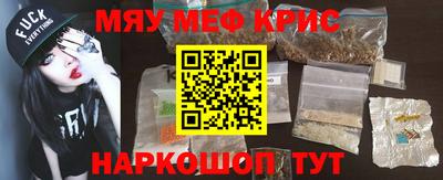 винт Ликино-Дулёво