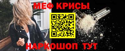 винт Ликино-Дулёво