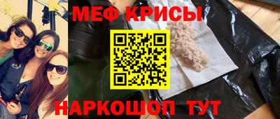 мдма Ливны