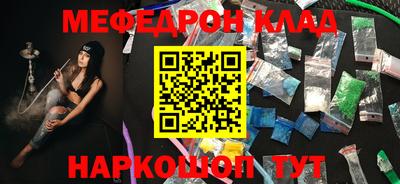 ALPHA-PVP Лесосибирск
