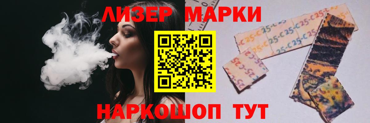 LSD-25 экстази ecstasy Гусиноозёрск