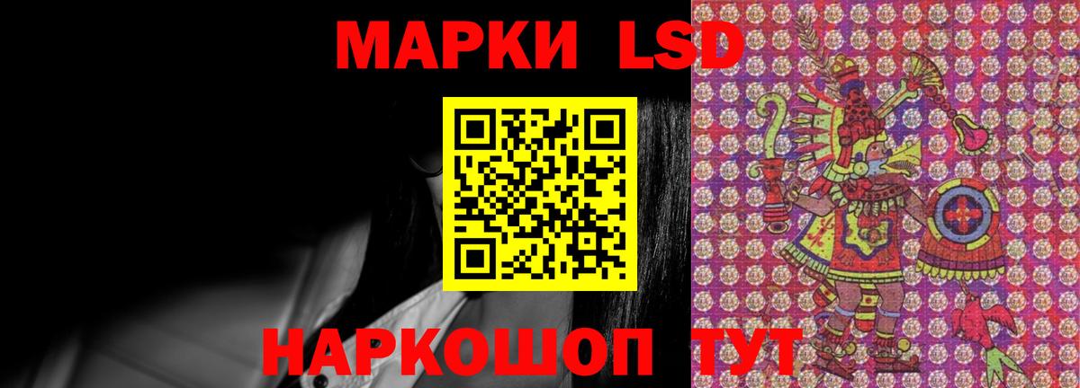 LSD-25 экстази  ЛСД экстази ecstasy  Вход с VPN  Гусиноозёрск 