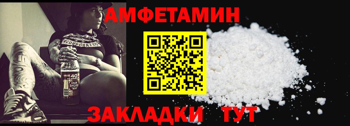 Метамфетамин кристалл  Вход с VPN  Гусиноозёрск  Метамфетамин кристалл 