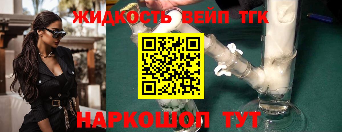 ТГК Wax Гусиноозёрск