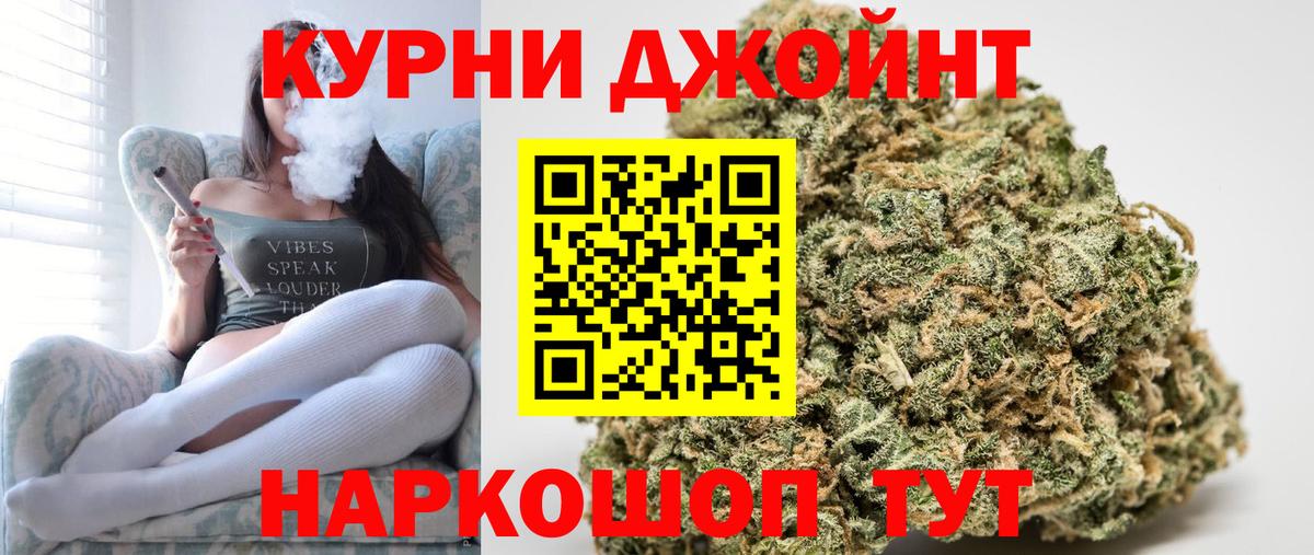 МАРИХУАНА OG Kush  Шишки марихуана SATIVA & INDICA  МАРИХУАНА Bruce Banner  Вход с VPN  Конопля Bruce Banner  Гусиноозёрск 
